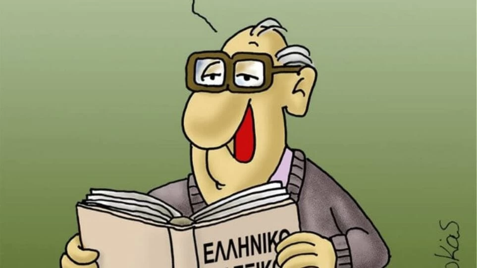 Το σκίτσο του Αρκά για τις αλλαγές στον κανονισμό της Βουλής